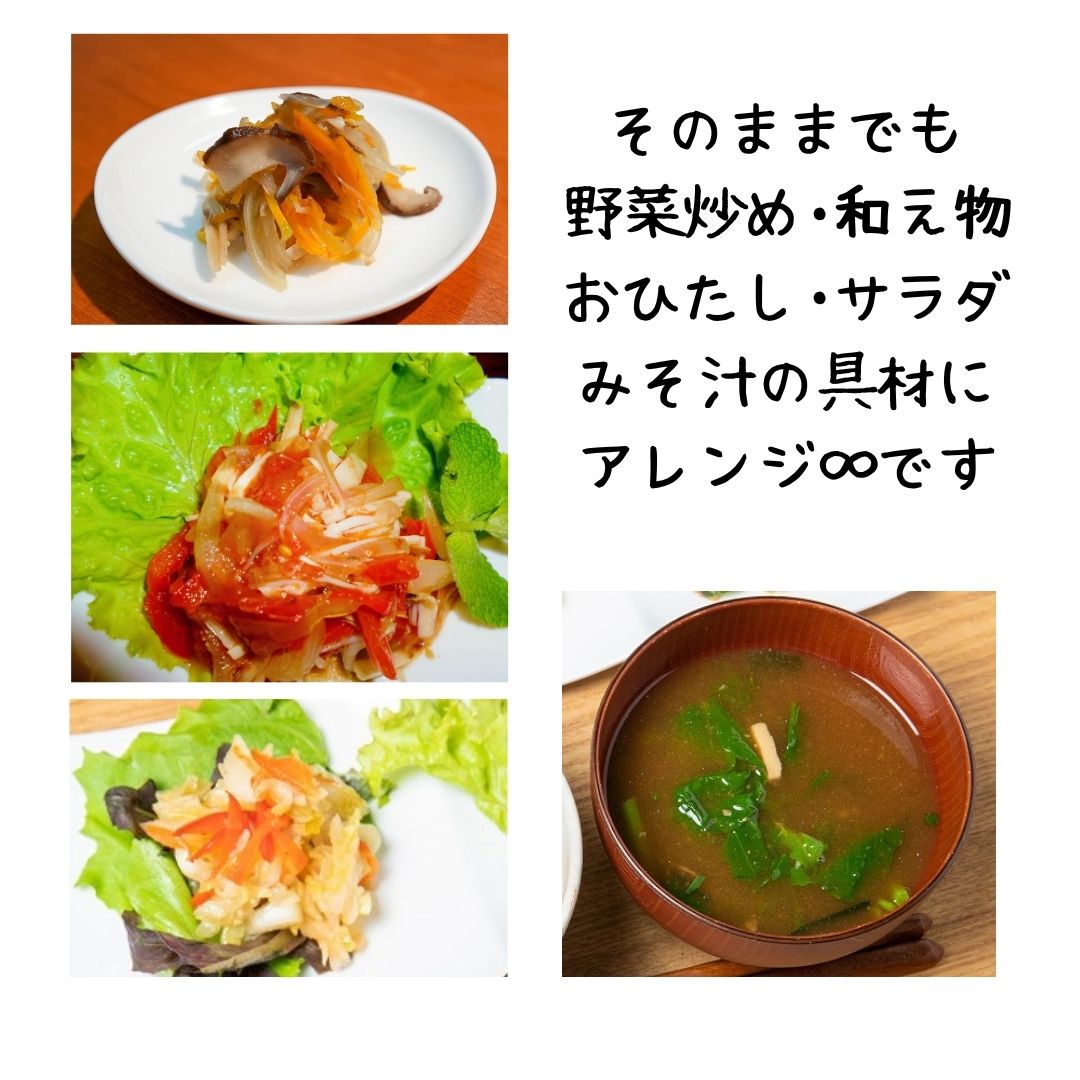 【お一人様1回限り送料無料】重ね煮・みそ玉アソート付長岡式酵素玄米お試しセット - 画像 (13)