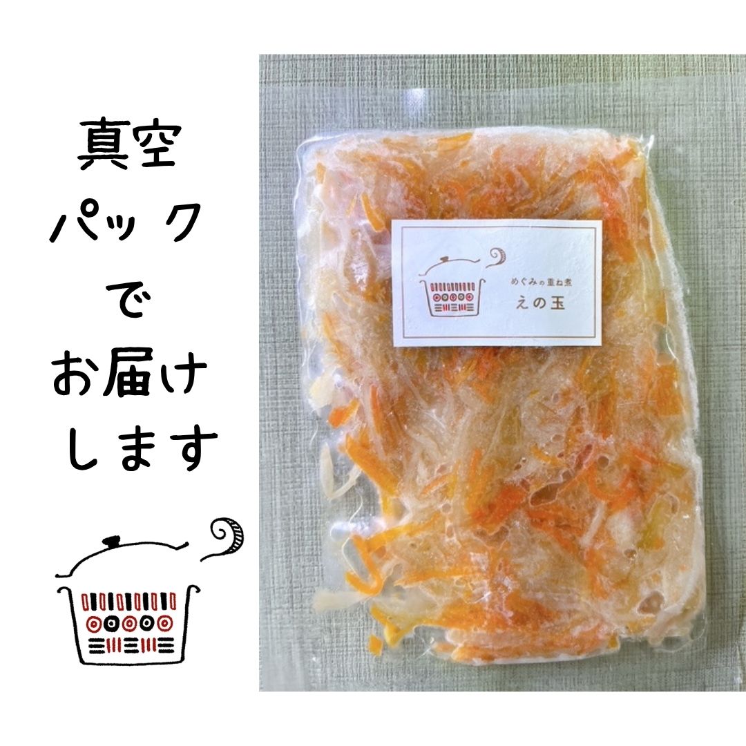 【お一人様1回限り送料無料】重ね煮・みそ玉アソート付長岡式酵素玄米お試しセット - 画像 (10)