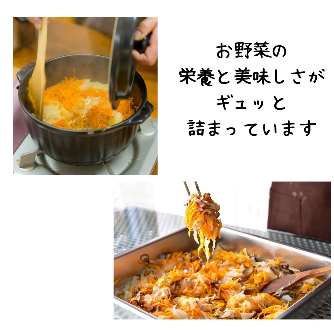【お一人様1回限り送料無料】重ね煮・みそ玉アソート付長岡式酵素玄米お試しセット - 画像 (12)
